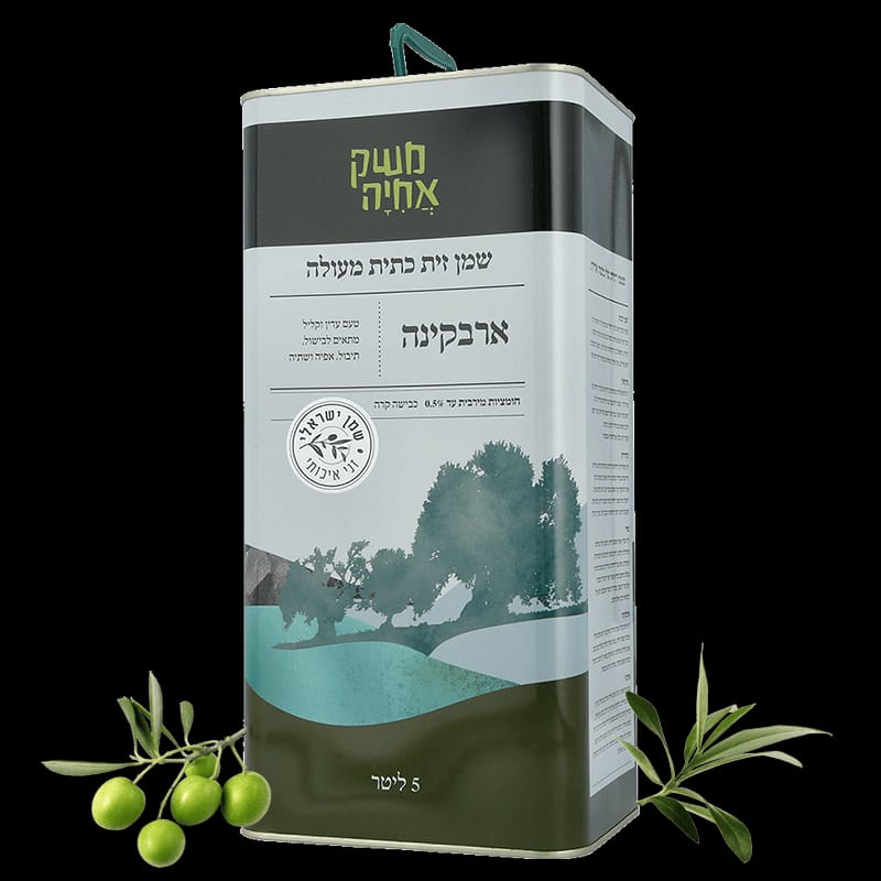 שמן זית משק אחיה ארבקינה 5 ליטר שמן זית משק אחיה ארבקינה 5 ליטר