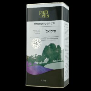 שמן זית משק אחיה ארבקינה 5 ליטר (העתק)