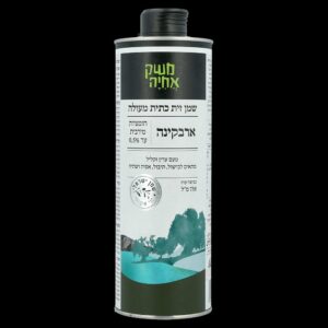 משק אחיה, שמן זית ארבקינה 750 מ"ל